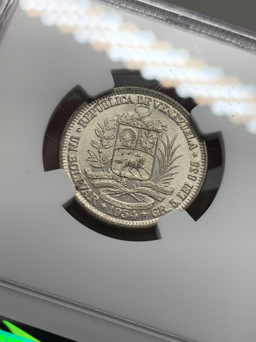 《竞宝斋》第141场-周日，周一 2场 (全场包邮) NGC-MS63 委内瑞拉1954年 1波利瓦银币 原光好品 顶级品相