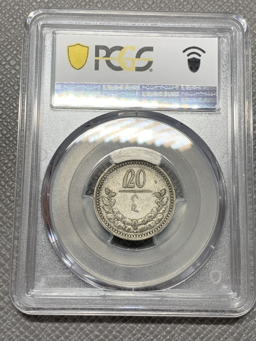 《竞宝斋》第141场-周日，周一 2场 (全场包邮) PCGS-VF35分，1925年蒙古20蒙戈银币，原味，细节可。