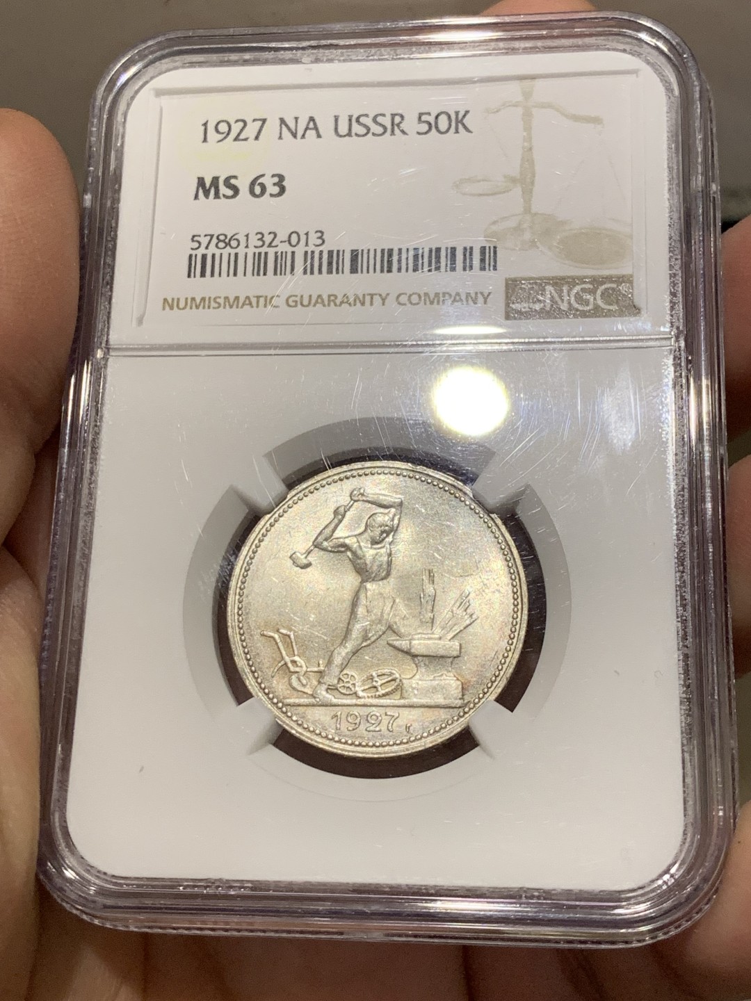 《竞宝斋》第141场-周日，周一 2场 (全场包邮) NGC-MS63 苏联 1927年 50戈比 打铁银币 稀缺品种，发行量最少的打铁戈比，NGC严评，铸打深俊，转光自然，边缘淡五彩