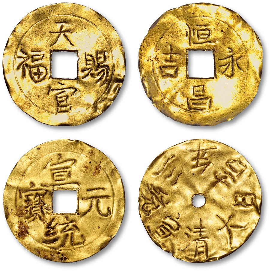 泓盛2023年春季拍卖会金银流霞—中国钱币专场金银锭·机制币 清“宣统元宝”、“天官赐福”、“恒昌永吉”、“大清宣统三年吉日”金刻花钱共四枚，共重：4.6g，金色醇正，品相极佳，保存完好，极美品