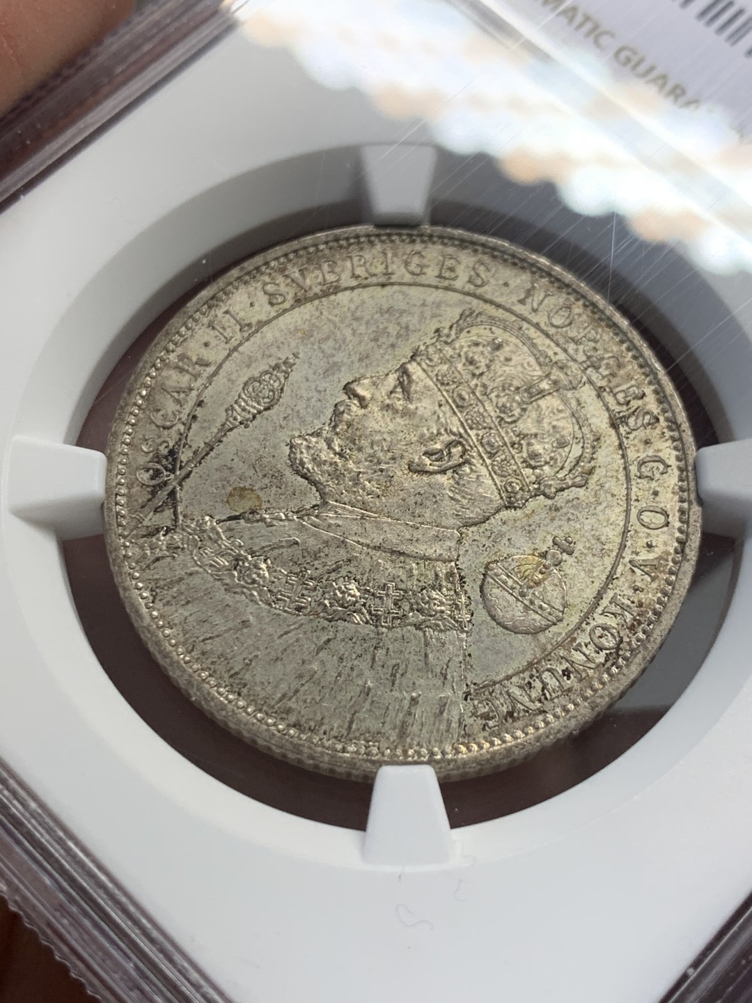 《竞宝斋》第141场-周日，周一 2场 (全场包邮) NGC-MS63 瑞典1897年 加冕纪念 2克朗银币 好品带彩