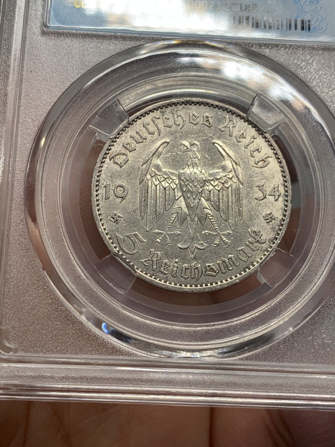 《竞宝斋》第141场-周日，周一 2场 (全场包邮) 保粹-AU58 1934德国教堂带字5马克银币