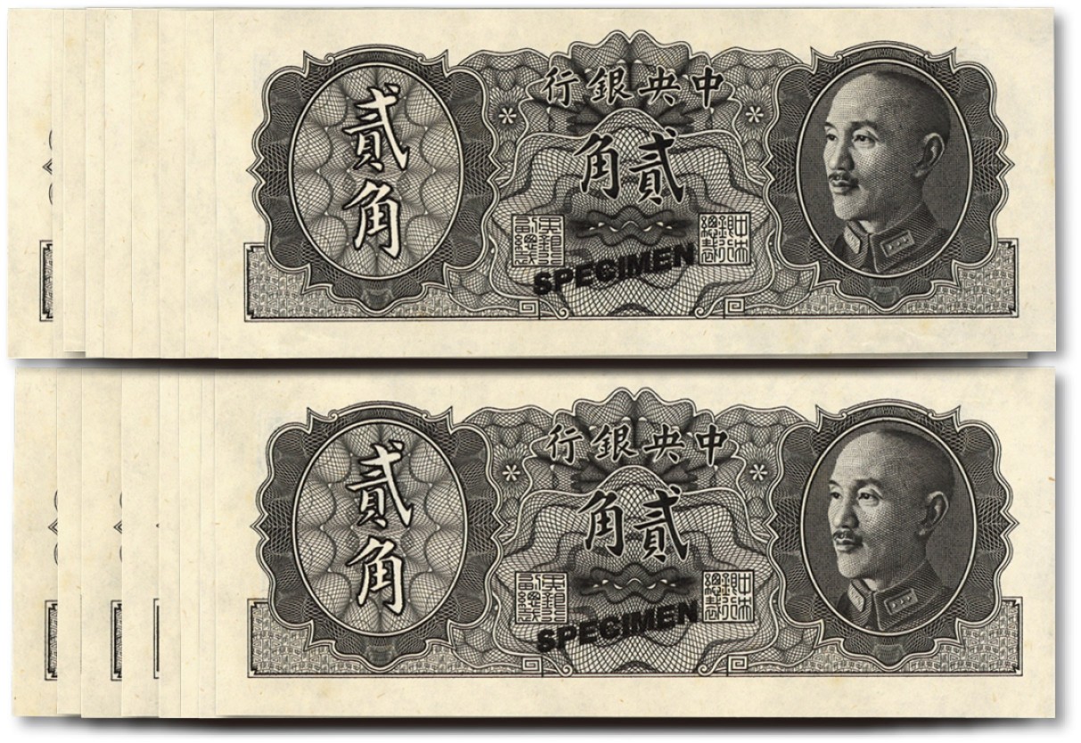 泓盛2023年春季拍卖会金银流霞-中国钱币专场·纸币 古币场完结后开始