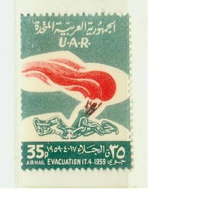 叙利亚 阿联 1959年火炬 铁链1全新航空 - 叙利亚 阿联 1959年火炬 铁链1全新航空