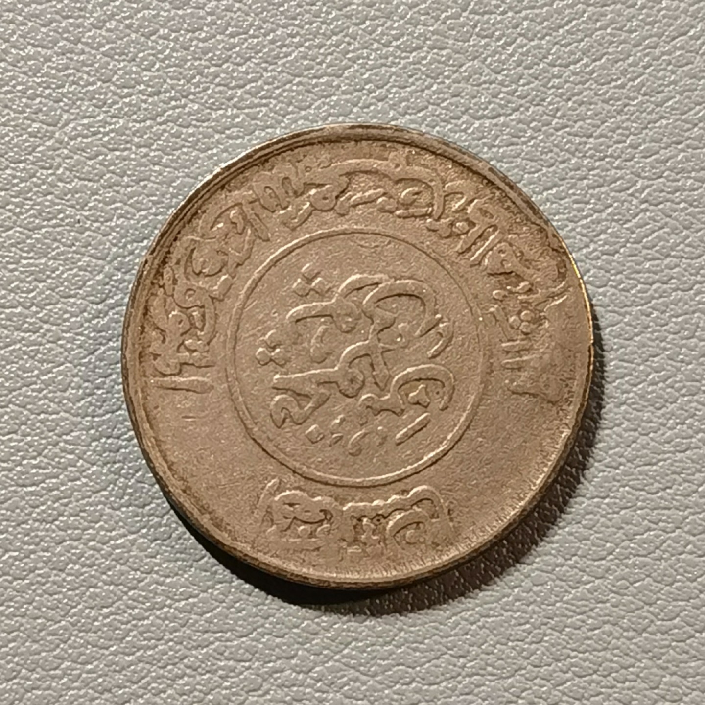 🎉🎊乐享宝藏💎💰~20230311专场 埃及银币
