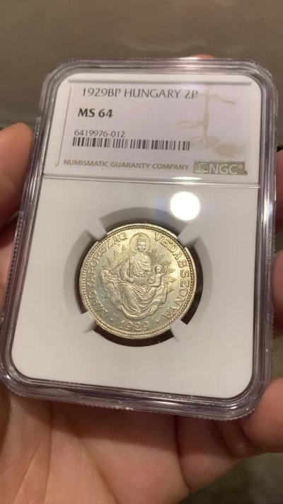 《竞宝斋》第141场-周日，周一 2场 (全场包邮) NGC-MS64 匈牙利1929年圣母抱婴双天使2潘果银币 少见高分