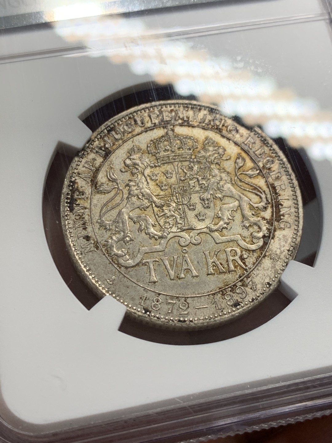 《竞宝斋》第141场-周日，周一 2场 (全场包邮) NGC-MS63 瑞典1897年 加冕纪念 2克朗银币 好品带彩