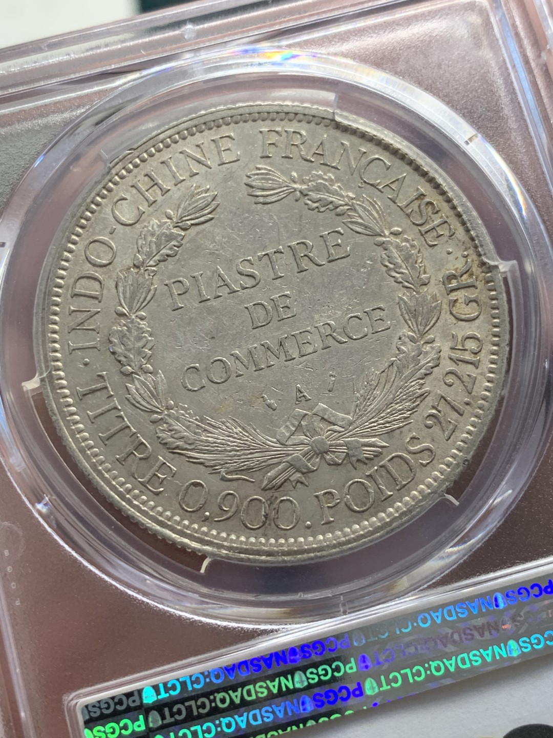 《竞宝斋》第141场-周日，周一 2场 (全场包邮) PCGS AU55 法属印支 1895年 加重版 坐人 银币 整体细节很不错  上AU的加重 不容易