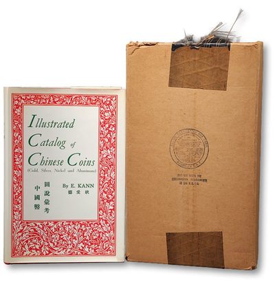 泓盛2023年春季拍卖会金银流霞—中国钱币专场金银锭·机制币 - 1996年《中国币图说汇考》一册，美国著名钱币收藏家耿爱德先生著，精装英文版，乃银元收藏、研究之重要参考资料，带出版社原封套，少见，保存完好，全新