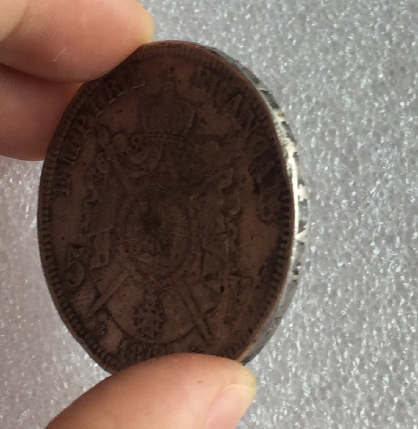 方圆集藏首期专场 9870-法国1868年拿破仑三世5法郎银币