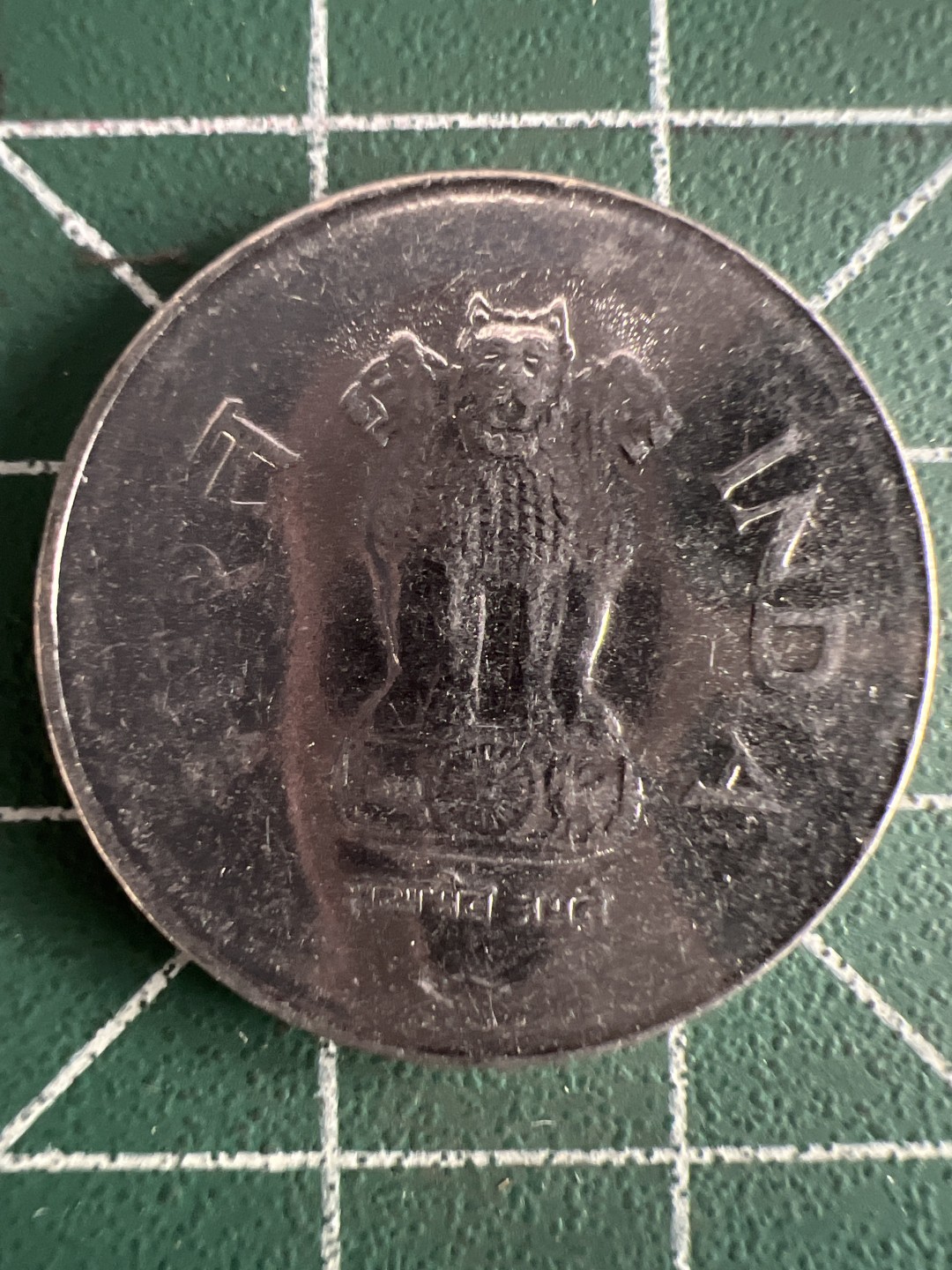 泡泡堂第286期  世界硬币 （无押金，捡漏，全场20包邮，偏远地区除外，接收代拍业务） 印度1卢比