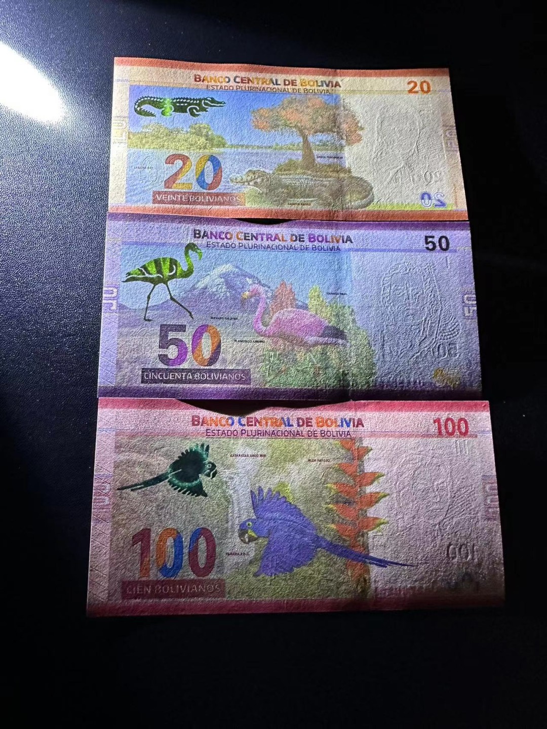 《外钞收藏家》第二百四十九期（连拍第二场） 玻利维亚小套三张一起 全新UNC