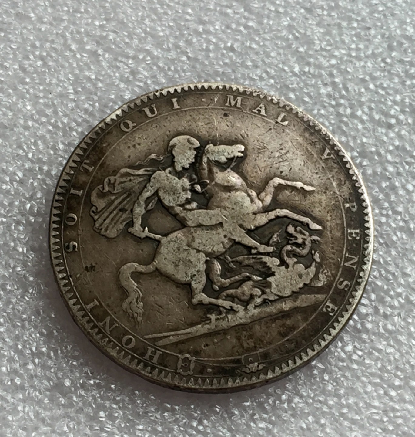 方圆集藏首期专场 9824-英国1818年乔治三世马剑银币