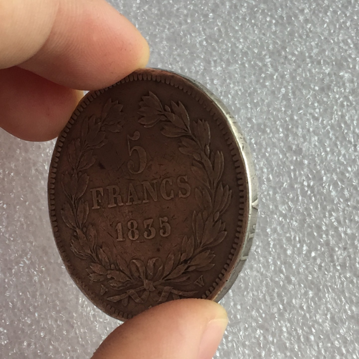 方圆集藏首期专场 9836-法国1835年菲利普一世5法郎银币