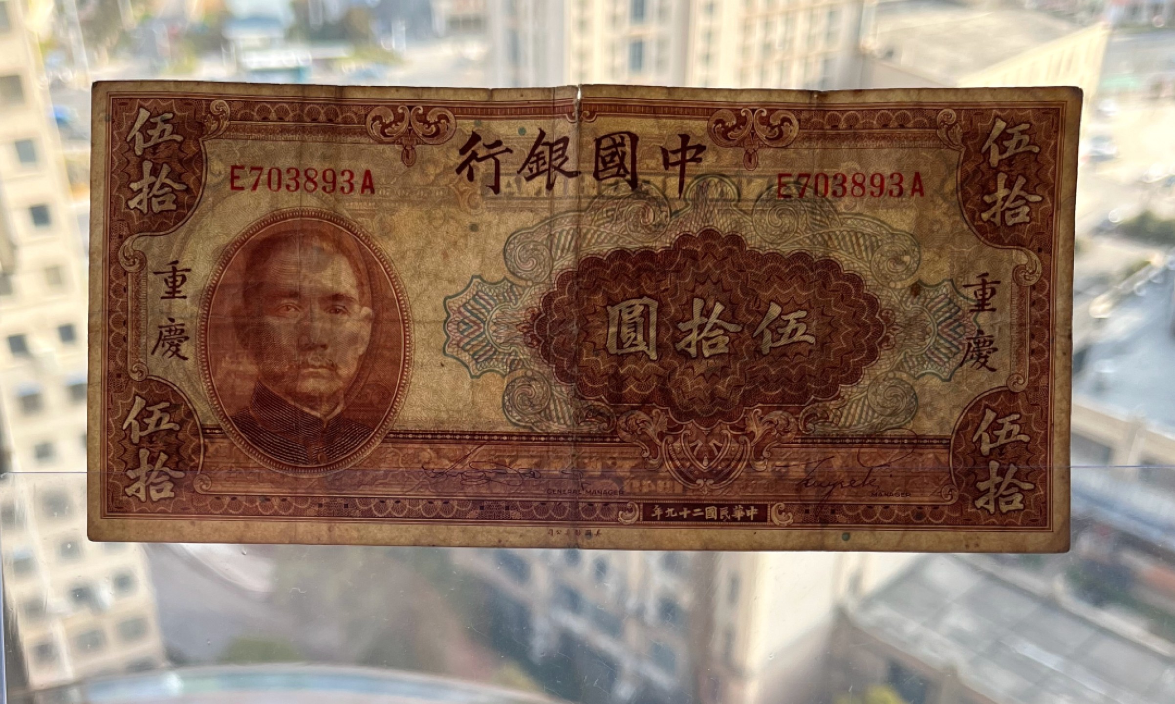 琉球、常平母钱，民国东南亚纸钞、东南亚泰国错币，小金币、欧洲南美钱币专场，彼得堡世界钱币勋章拍卖第45期，周五日两连拍