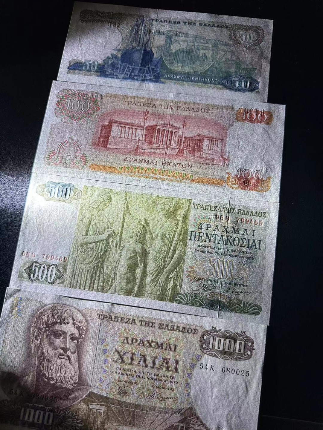《外钞收藏家》第二百四十八期（波黑、阿尔巴尼亚、希腊专场） 希腊1964-1970年版全套4枚，50-1000德拉克马和希腊1978年版全套2枚，50-100德拉克马 共六枚	P195-198、P199-200 最上面那张50有受潮