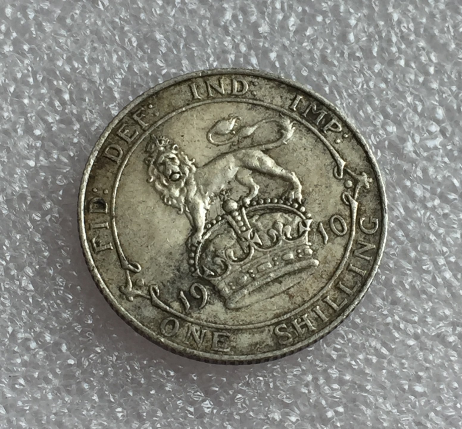 方圆集藏首期专场 9845-英国1910年爱德华七世1先令银币