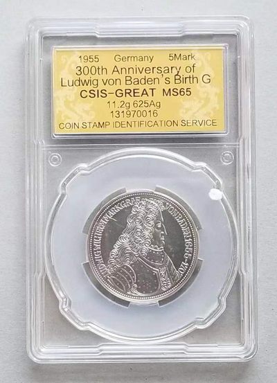 【币将精彩】世界钱币拍卖(2023-3-15) - 德国1955年路德维希公爵5马克银币信泰评级封装