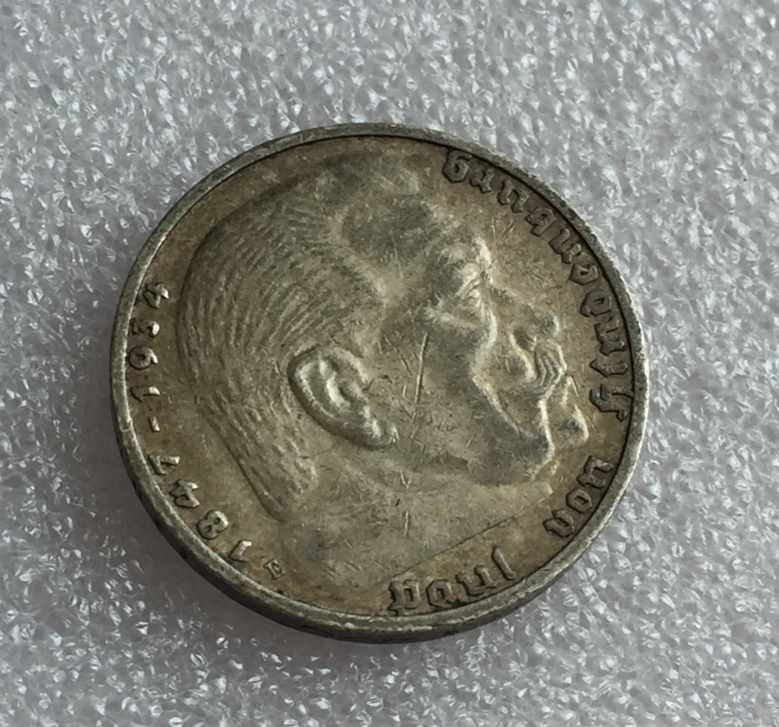 方圆集藏首期专场 9821-德国1935年兴登堡5马克银币