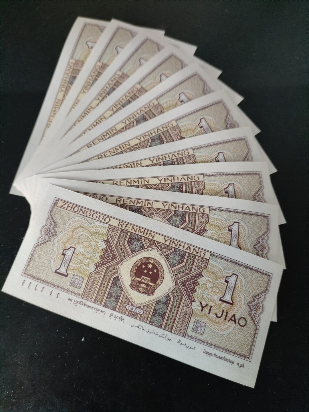 8001精品荧光币专场 8001ES天王冠背红标十