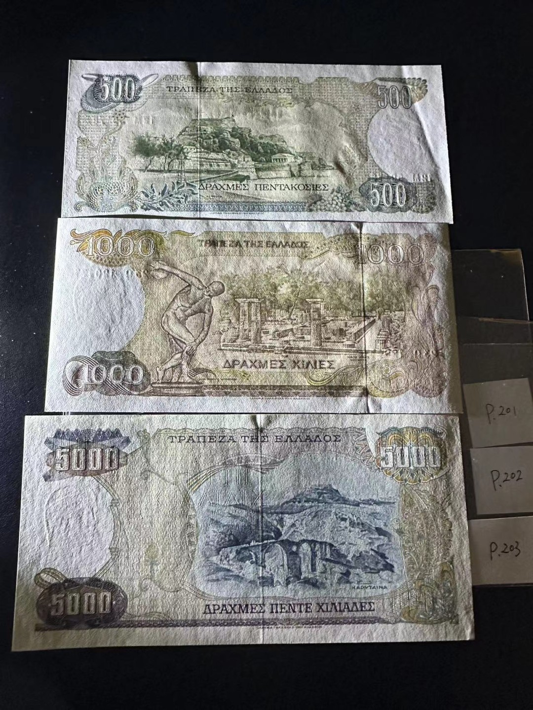 《外钞收藏家》第二百四十八期（波黑、阿尔巴尼亚、希腊专场） 希腊1983-87年版全套3枚，500-5000德拉克马	P201-203 100面额有个小豁口 500面额有软折