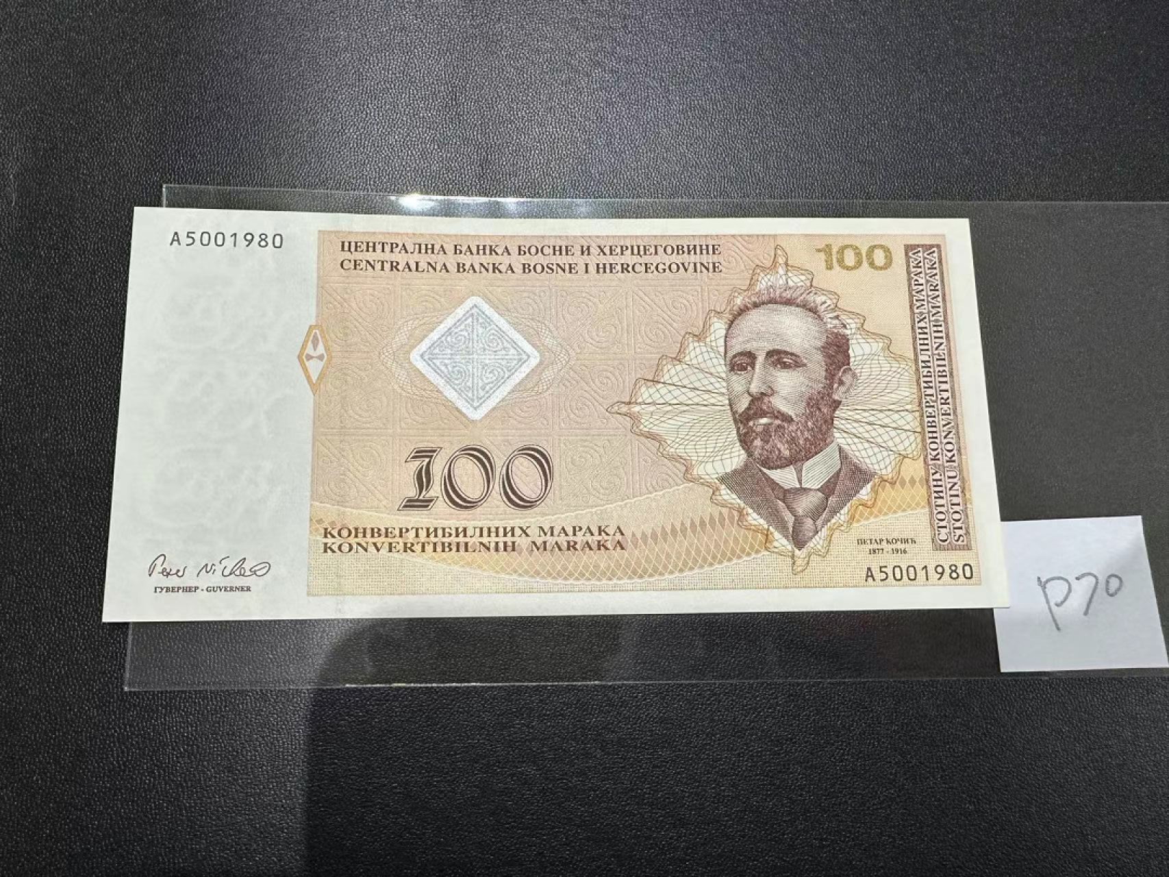 《外钞收藏家》第二百四十八期（波黑、阿尔巴尼亚、希腊专场） 波黑100马克塞族版	P70  全新UNC
