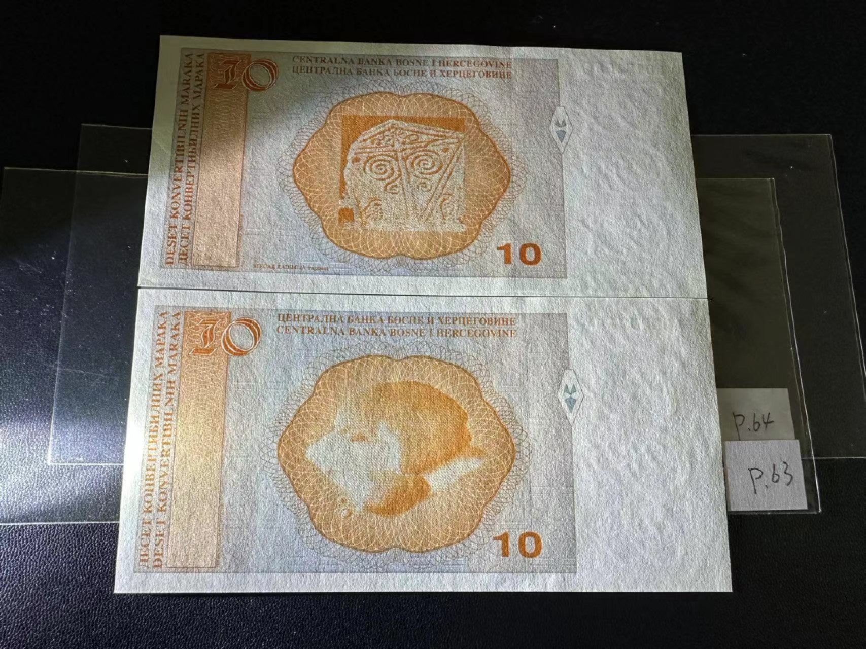 《外钞收藏家》第二百四十八期（波黑、阿尔巴尼亚、希腊专场） 波黑10马克克族版、塞族版一对	P63-64  全新UNC