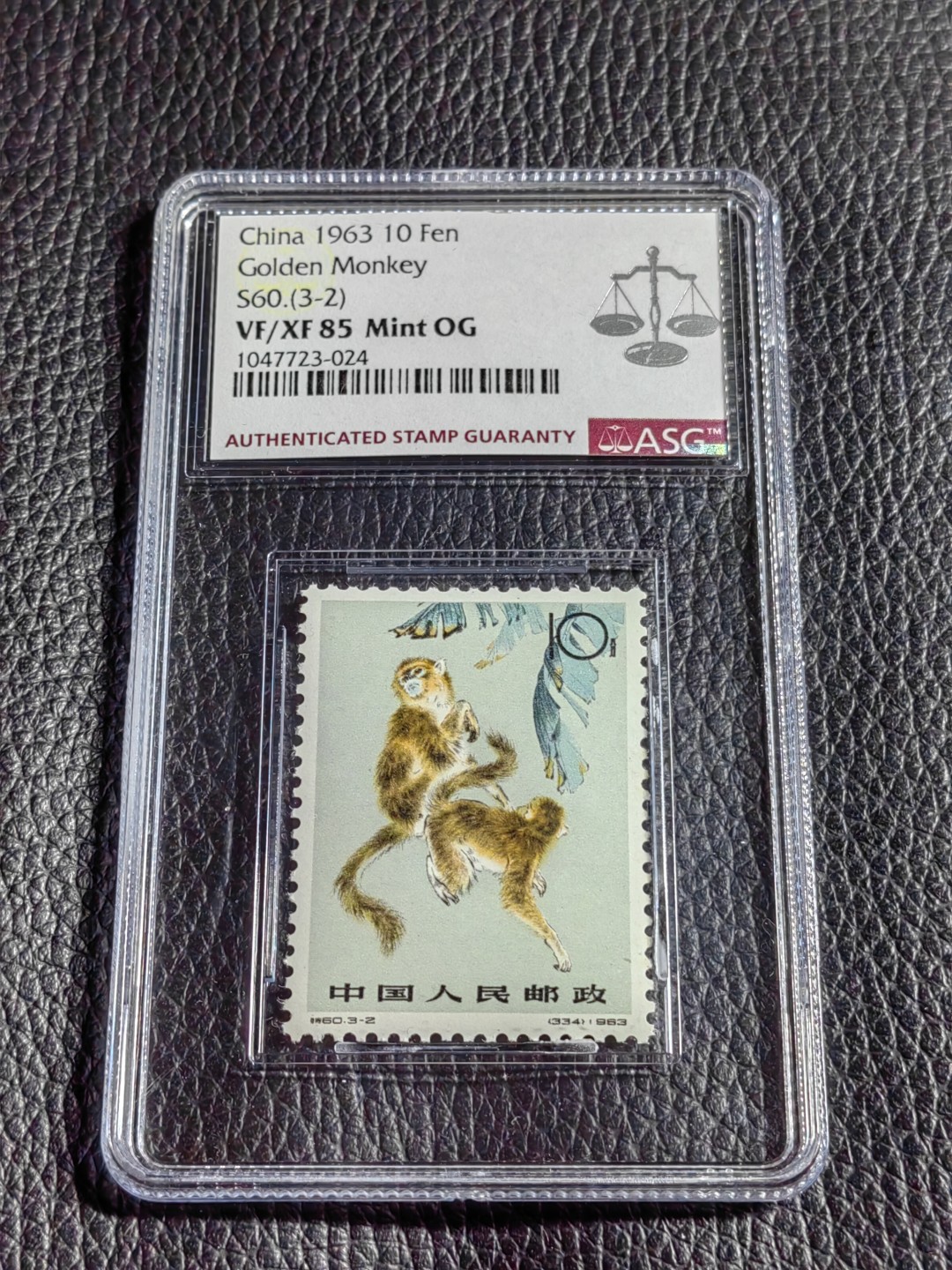 洪涛臻品批发群  精选邮票限时拍卖第二百零八期 特60金丝猴  3-2新  总筋  ASG85OG，最严格时期出分，85标准分，配套必备，喜欢不要错过