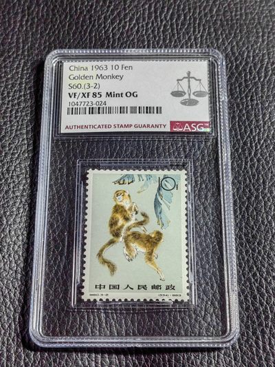 洪涛臻品批发群  精选邮票限时拍卖第二百四十六期 - 特60金丝猴  3-2新  总筋  ASG85OG，最严格时期出分，85标准分，配套必备，喜欢不要错过
