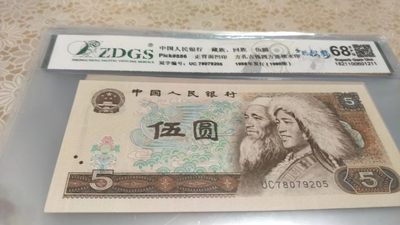 同乐放漏，无佣金 - 非常漂亮的805，多彩松鹤，号码9205