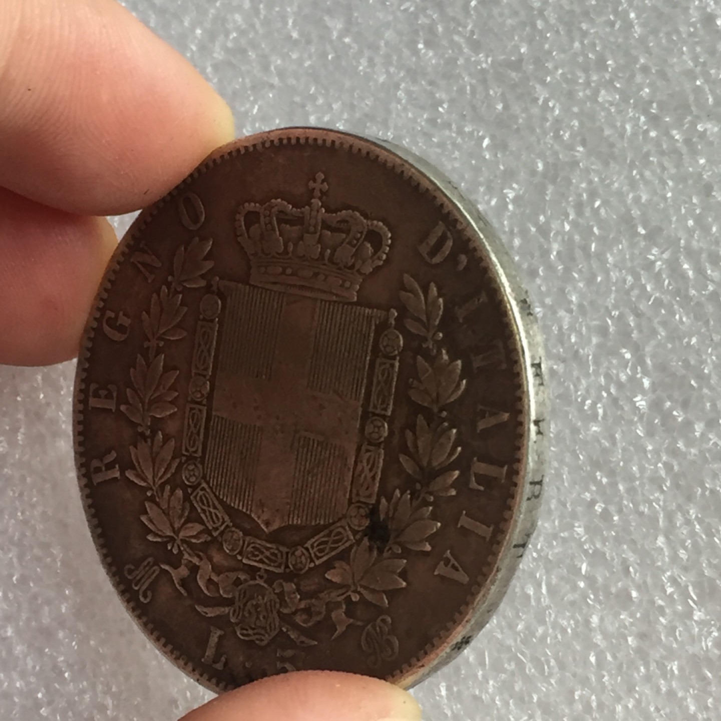 方圆集藏首期专场 9864-意大利1875年伊曼纽尔二世5里拉