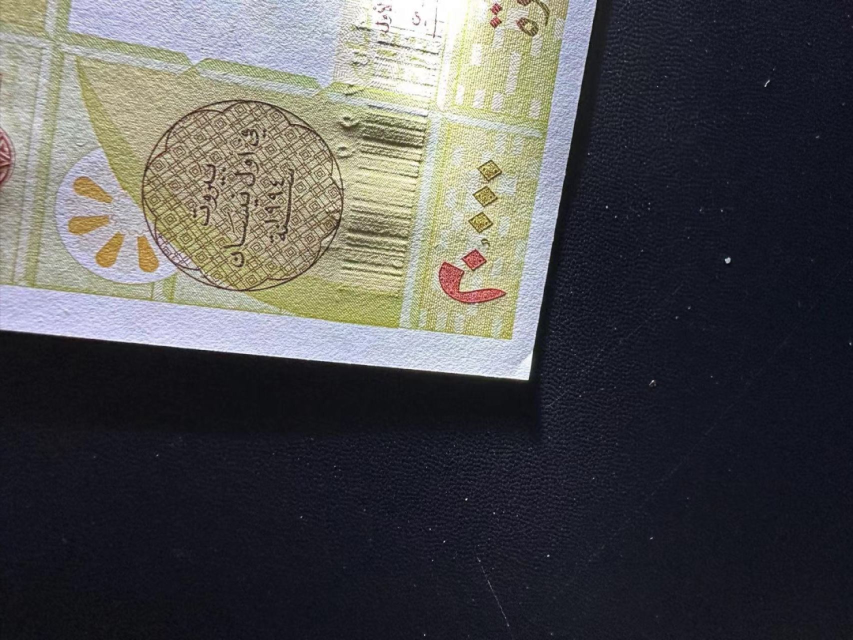 《外钞收藏家》第二百四十九期（连拍第二场） 黎巴嫩5000和2万两张一起 全新 2万一个角有点瑕疵