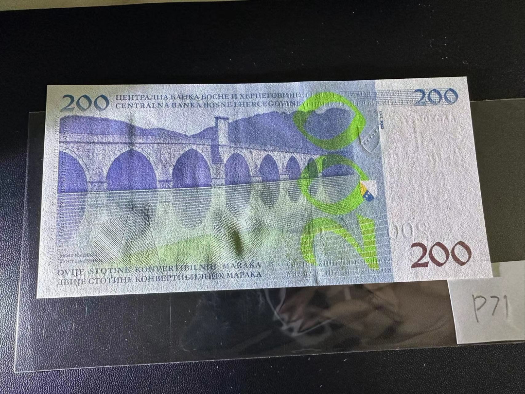 《外钞收藏家》第二百四十八期（波黑、阿尔巴尼亚、希腊专场） 波黑2002年版200马克	P71  全新UNC