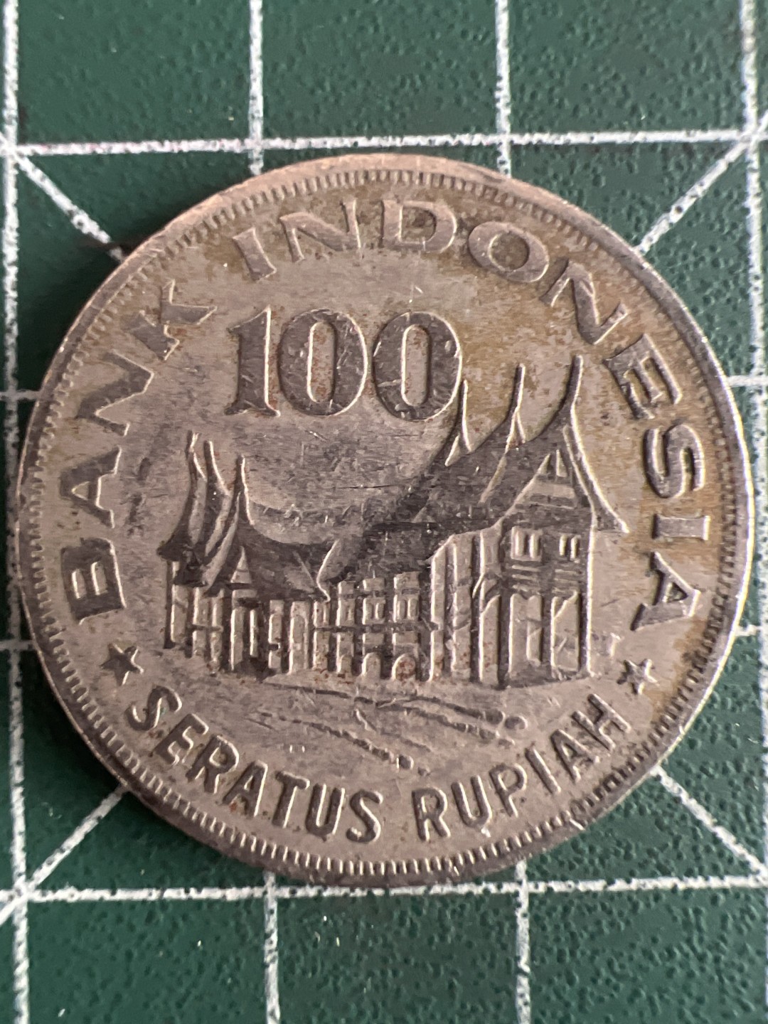 泡泡堂第243期  世界硬币 （无押金，无佣金，捡漏，全场20包邮，偏远地区除外，接收代拍业务） 印度尼西亚100卢比