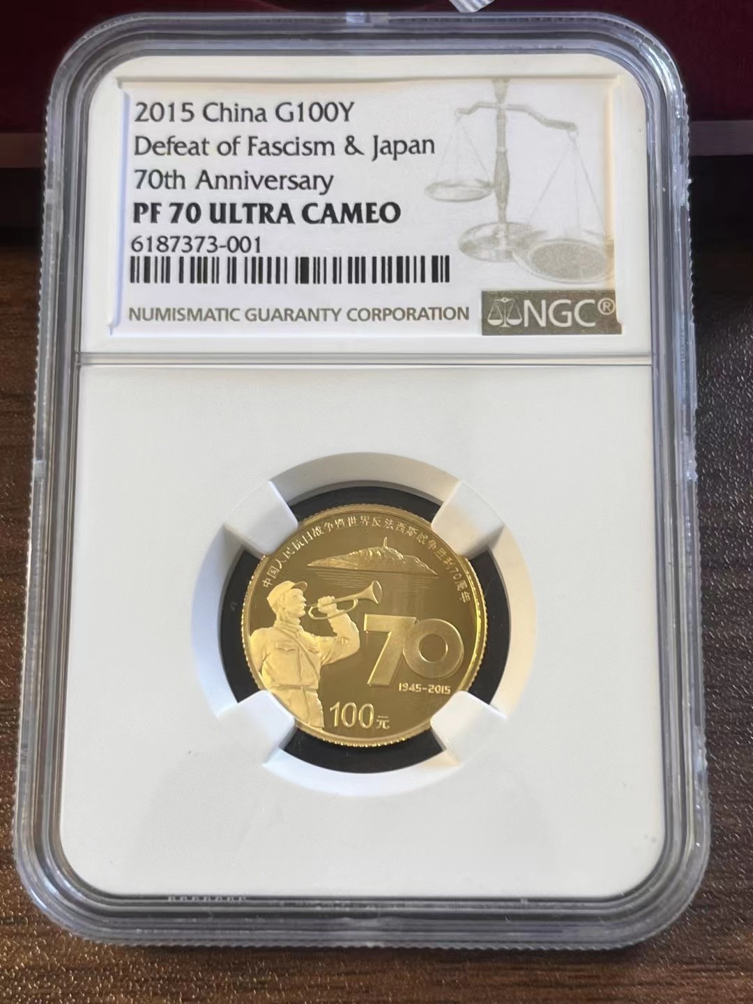 收藏联盟Quantum Auction 第238期拍卖 中国人民抗日胜利暨世界反法西斯战争胜利70周年纪念精制金银币 NGC69-70 金币满分 带原册和证书