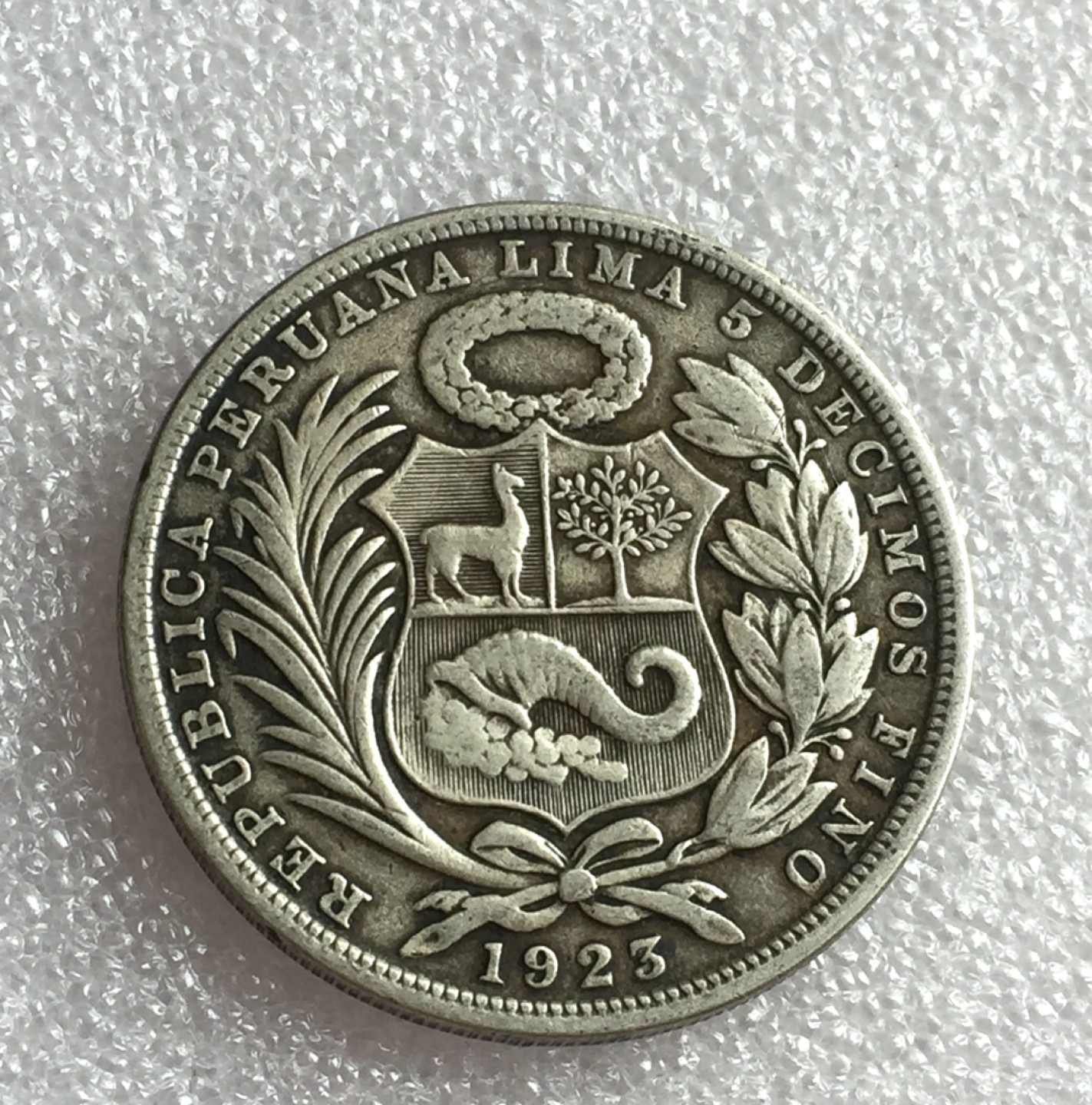 方圆集藏首期专场 9831-秘鲁1923年1索尔坐人银币