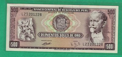 秘鲁500沙奥 1969年 P-104a 稀少版别 美洲纸币 实物如图 UNC- - 秘鲁500沙奥 1969年 P-104a 稀少版别 美洲纸币 实物如图 UNC-