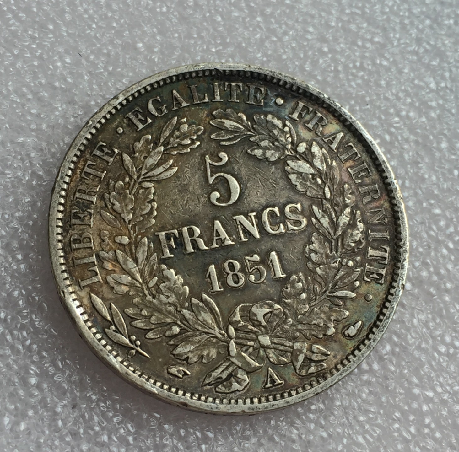 方圆集藏首期专场 9855-法国1851女神头像5法郎银币