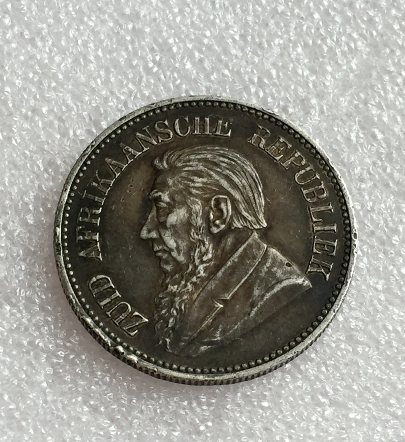 方圆集藏首期专场 9847-南非德兰士瓦1897年2.5先令银币