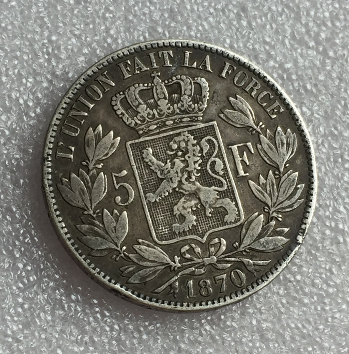 方圆集藏首期专场 9869-比利时1870年利奥波德5法郎银币