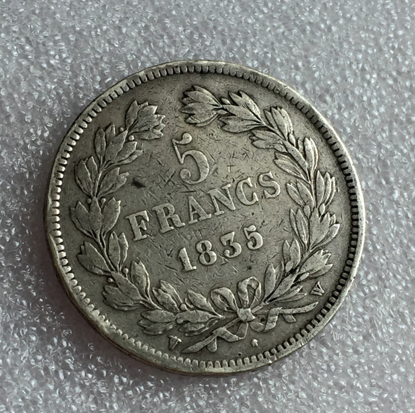 方圆集藏首期专场 9836-法国1835年菲利普一世5法郎银币