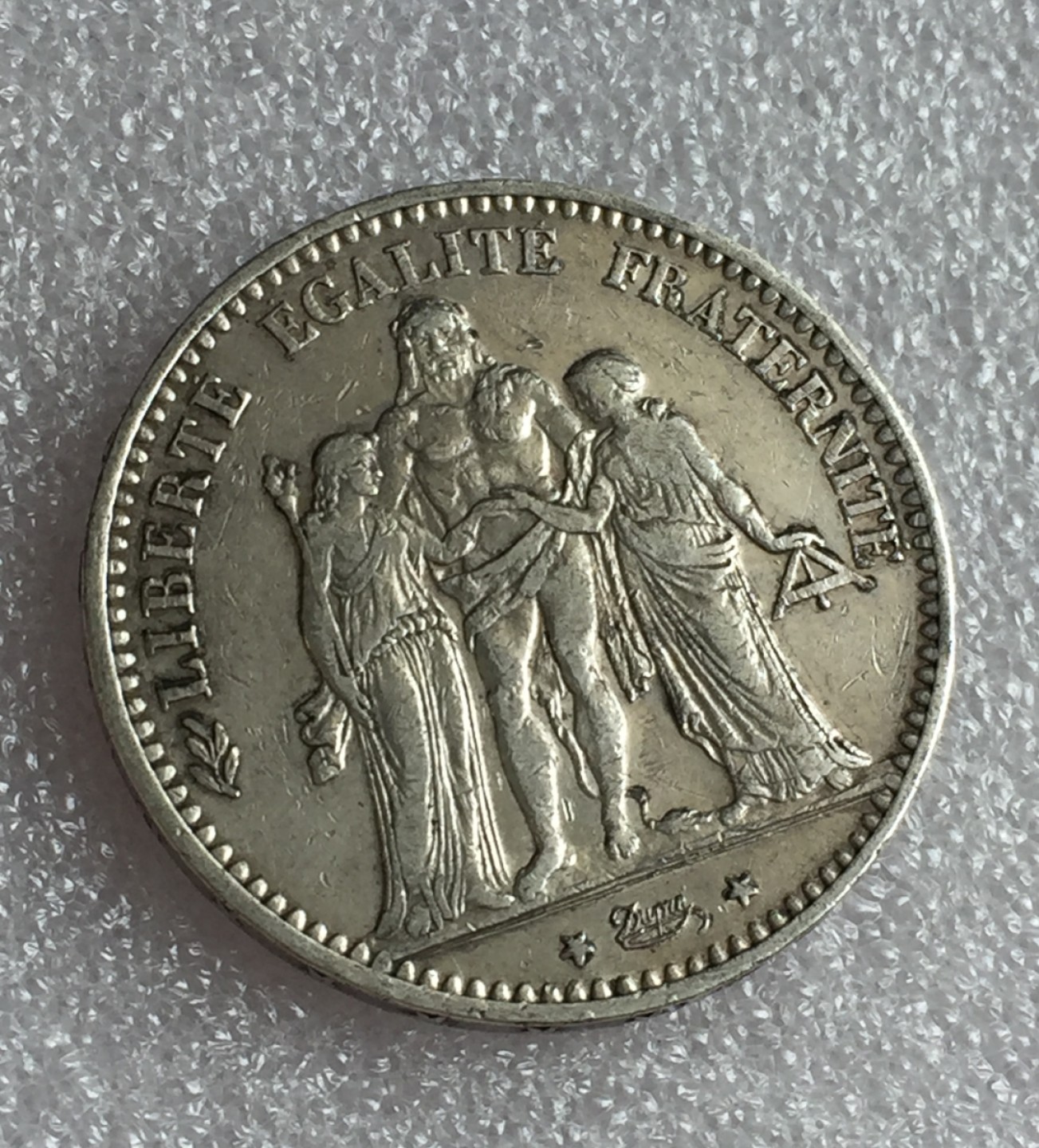 方圆集藏首期专场 9834-法国1874年大力神5法郎银币