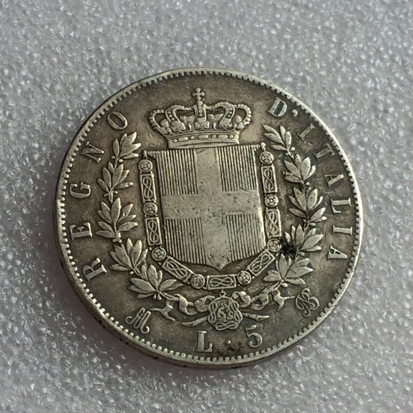 方圆集藏首期专场 9864-意大利1875年伊曼纽尔二世5里拉