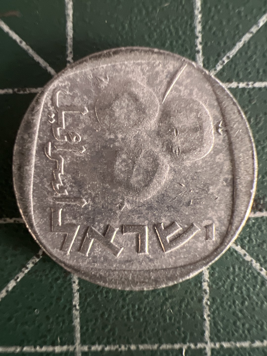 泡泡堂第275期  世界硬币 （无押金，捡漏，全场20包邮，偏远地区除外，接收代拍业务） 南非5兰特