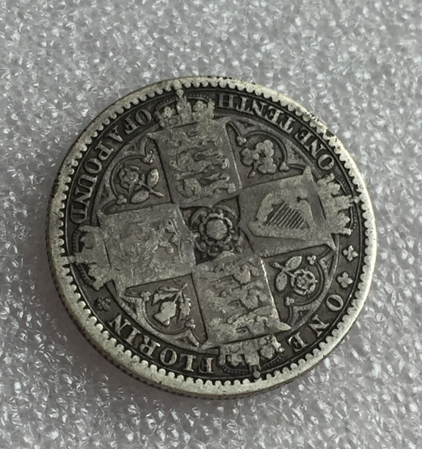 方圆集藏首期专场 9858-英国1849维多利亚女王无神版1弗洛林