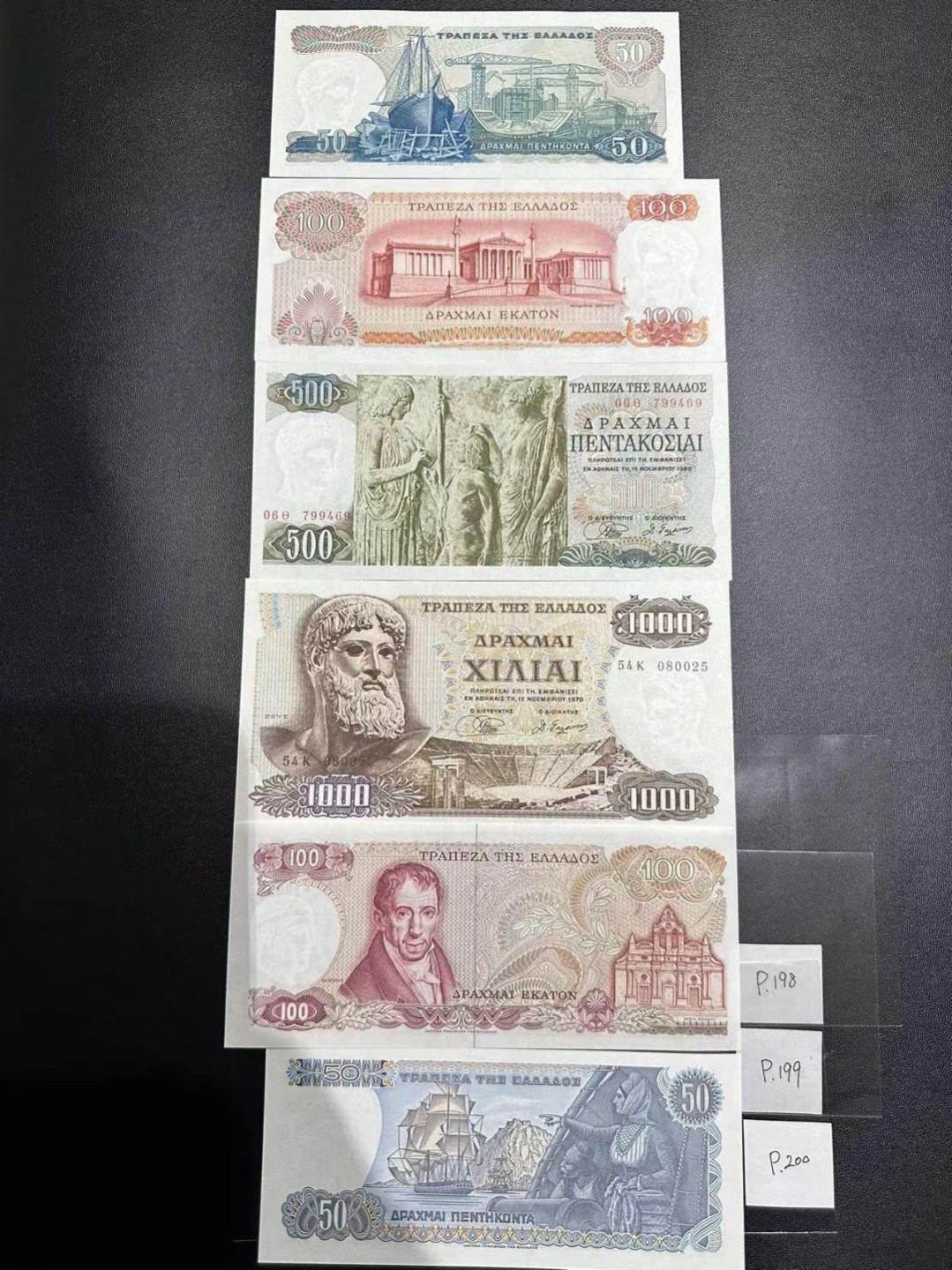 《外钞收藏家》第二百四十八期（波黑、阿尔巴尼亚、希腊专场） 希腊1964-1970年版全套4枚，50-1000德拉克马和希腊1978年版全套2枚，50-100德拉克马 共六枚	P195-198、P199-200 最上面那张50有受潮