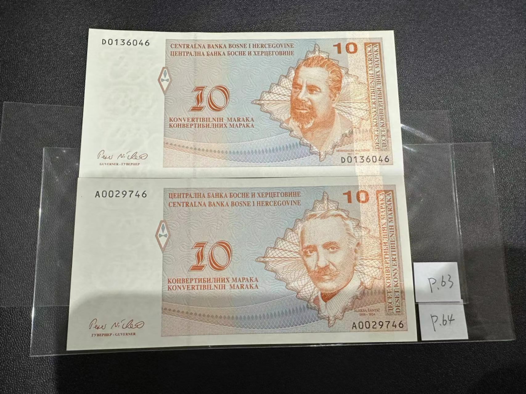 《外钞收藏家》第二百四十八期（波黑、阿尔巴尼亚、希腊专场） 波黑10马克克族版、塞族版一对	P63-64  全新UNC