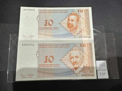 《外钞收藏家》第二百四十八期（波黑、阿尔巴尼亚、希腊专场） - 波黑10马克克族版、塞族版一对	P63-64  全新UNC