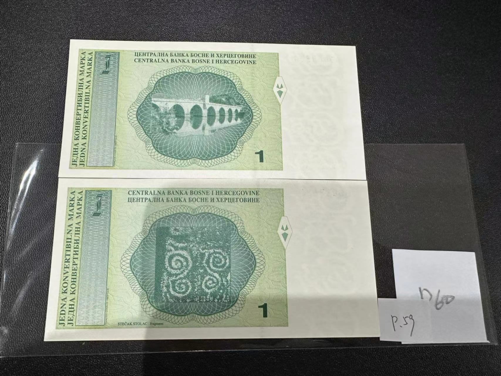 《外钞收藏家》第二百四十八期（波黑、阿尔巴尼亚、希腊专场） 波黑1马克一对，其中塞族版未发行，A冠303号券，存世量极其罕见，据称存世量不足300枚	P59-60  全新UNC