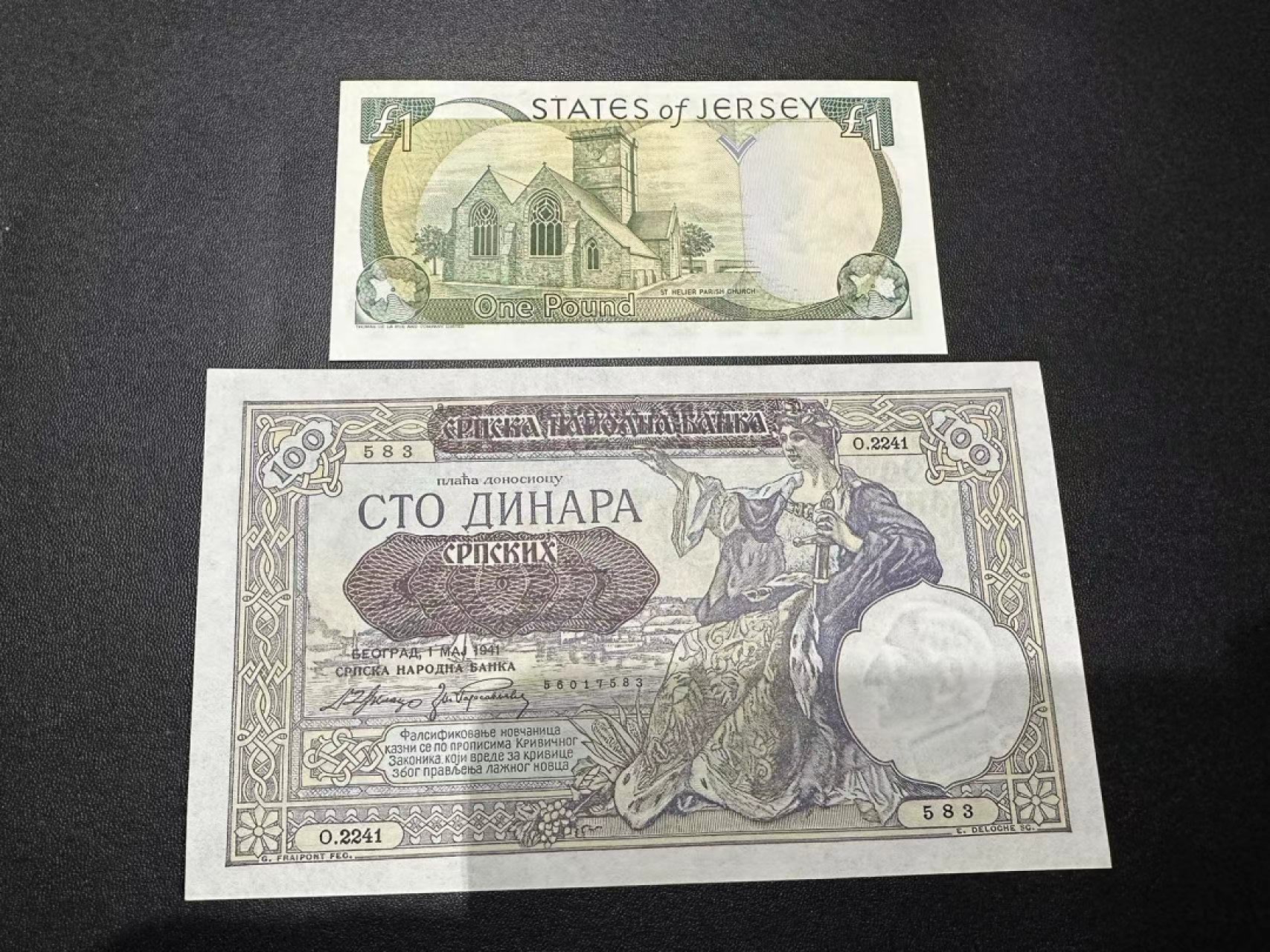 《外钞收藏家》第二百四十九期（连拍第二场） 泽西1镑和南斯拉夫100 泽西轻微潮 一个角瑕疵